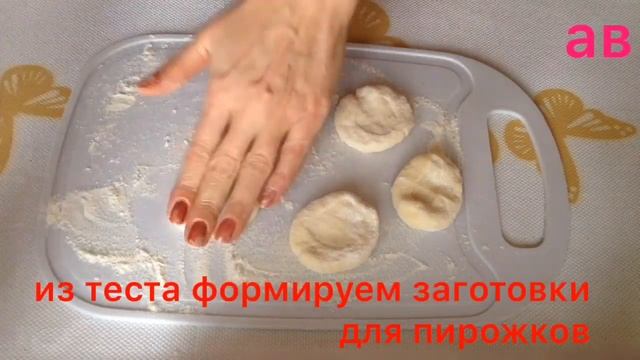 Постные, вкусные пирожки с картошкой и капустой???#пост#пирожки#постноетесто смотреть онлайн