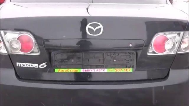 MAZDA 6 смотреть онлайн