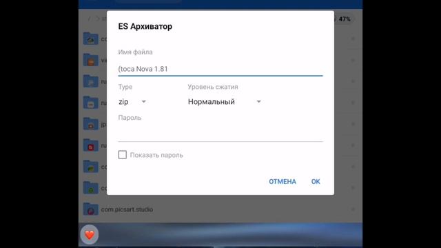 Как сохранить току если она слетела 😔 ❤~часть 1~❤ смотреть онлайн
