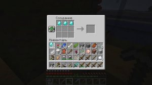 Как получить эндер глаз