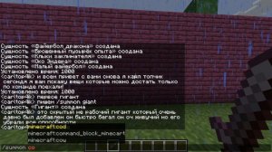 *ВСЕ* СЕКРЕТНЫЕ БЛОКИ И МОБЫ В МАЙНКРАФТ