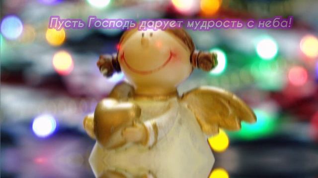 ? Поздравление с Рождеством Христовым! смотреть онлайн