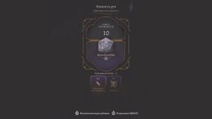 Baldur's Gate 3 испытание мягкого шага, как быстро пройти BG3 Soft Step Trial