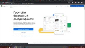 Обход " Сейчас вы не можете просматривать и скачивать этот файл."