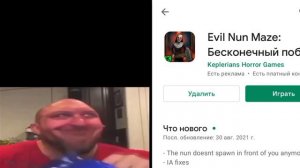 Мужик дождался EVIL NUN MAZE 🥳🥳