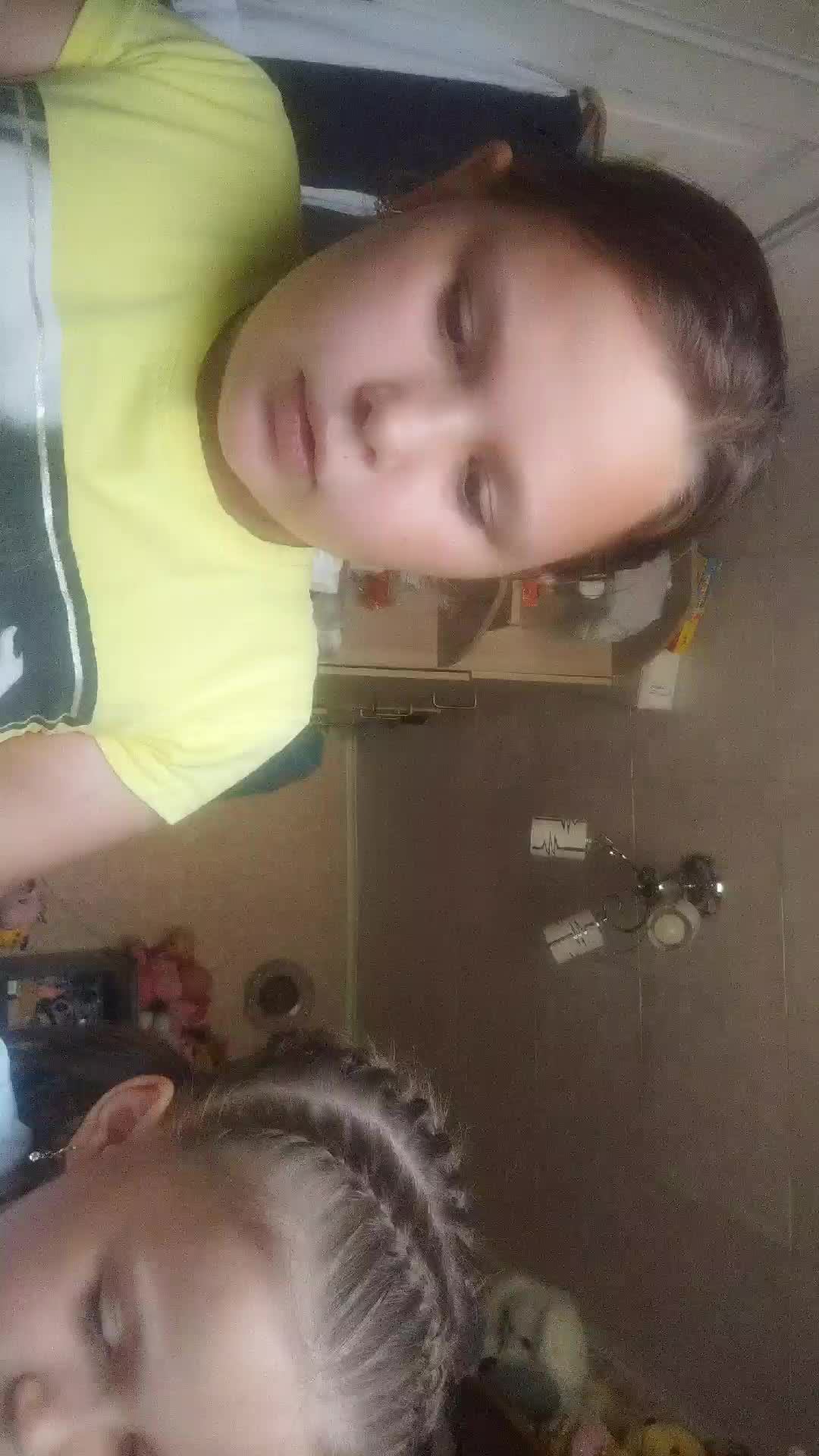 мы