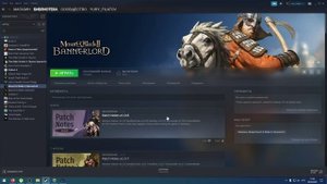 Mount & Blade II: Bannerlord Настройка # Оптимизация