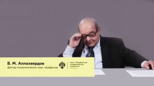 [65] - Введение. (stopsoznanie.ru)