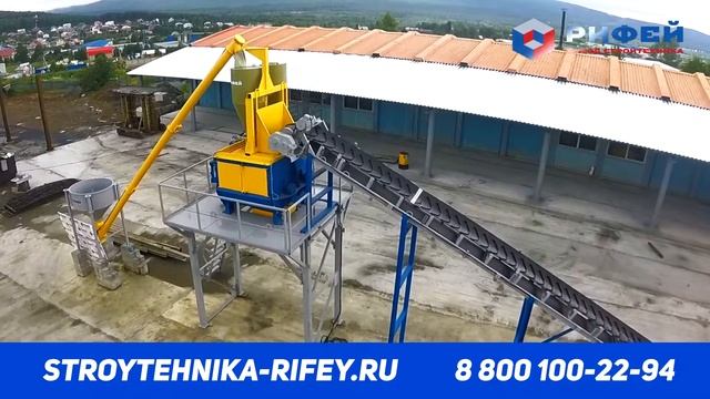 РБУ Рифей-Бетон-Конвейер смотреть онлайн