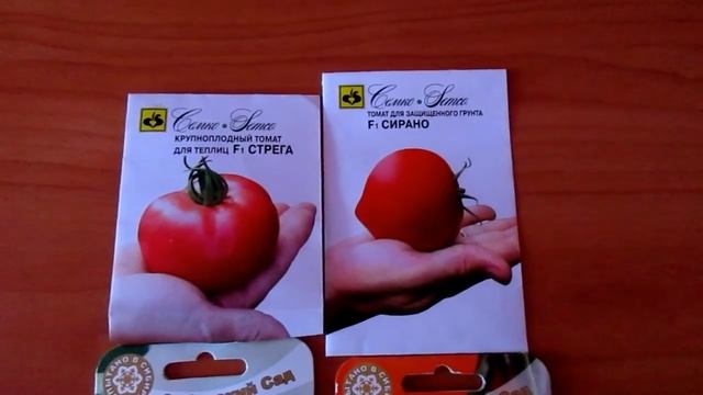 Томаты. Красивые,вкусные,урожайные.Мои любимчики.