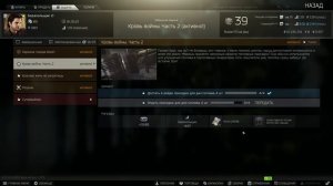 Кровь войны часть 2 ｜Квест барахольщика｜ Escape from Tarkov