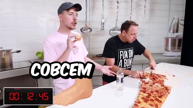 Съел Самый Большой Кусок Пиццы в Мире!.mp4 смотреть онлайн