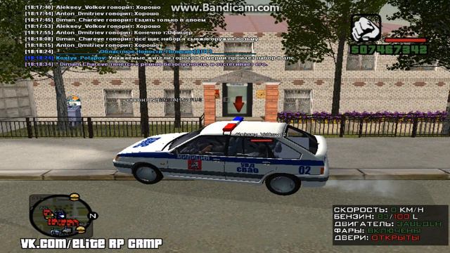 Патрулирование в КРМП смотреть онлайн