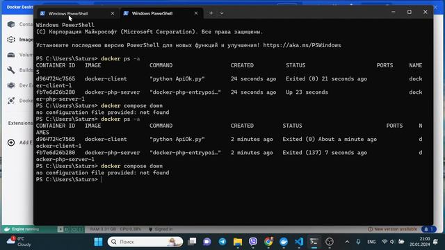 Что происходит при docker compose up/down смотреть онлайн