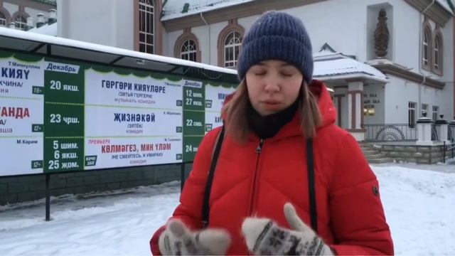 Ufa State Tatar Theater Nur смотреть онлайн