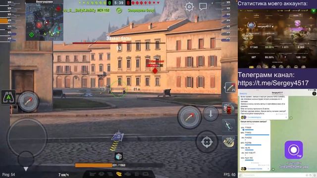 Проходим новое событие «Комментаторская будка», пот в топ 200 в РБ Tanks Blitz. смотреть онлайн