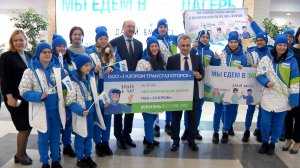 Каникулы в стиле ЭКО