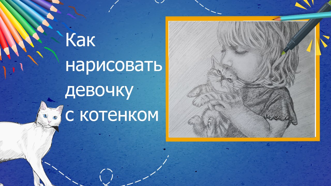 Здесь как рисовать