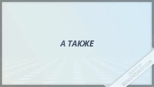 Сайт Визитка Строительной компании смотреть онлайн