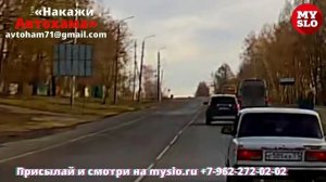 «Накажи автохама»: Passat промчал по встречке в горку