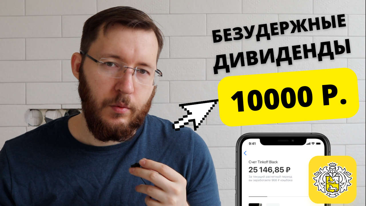 Газпром заплатит дивиденды в 2022 году 52 р на одну акцию.  Дивиденды НОВАТЭК 1000 рублей