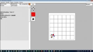 ГРафический ИСполнитель "Художник". Ранняя Альфа