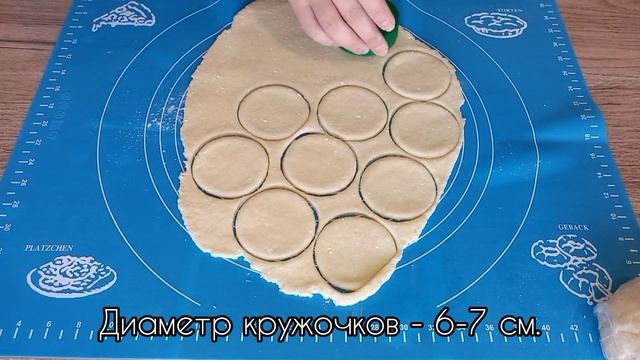 Очень вкусное творожное печенье с варёной сгущёнкой / Простой рецепт печенья из творога