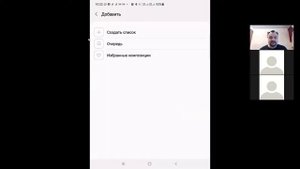 Урок 33 Аудиоплеер Samsung music Скачивание музыки в смартфон Создание плейлистов