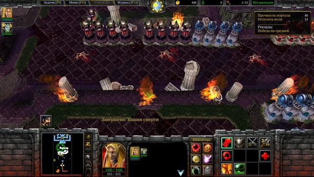 Warcraft III: Reforged — кампания альянса Проклятье эльфов крови , секретная глава Исход, 4к смотреть онлайн