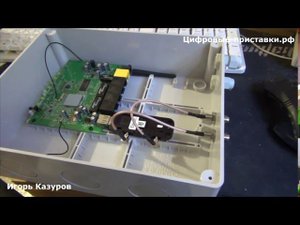 4g модем + wifi роутер в гермобоксе
