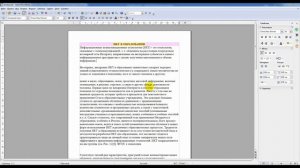Работа в текстовом процессоре OpenOffice Writer
