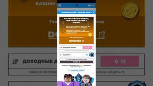 Как получить бесплатные робуксы способ 2023-2024г в игре                  Игра:SkinApe for Robux