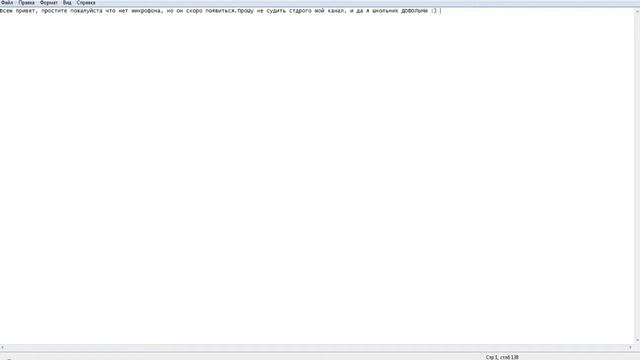 ПОЯвиЛСЯ кАНал !!!!!!! смотреть онлайн
