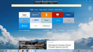 Как убрать дзен ленту в яндекс браузере