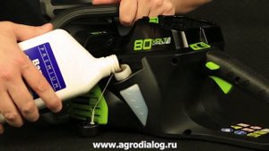 Аккумуляторная пила Greenworks GDCS50 – заправка маслом для цепи