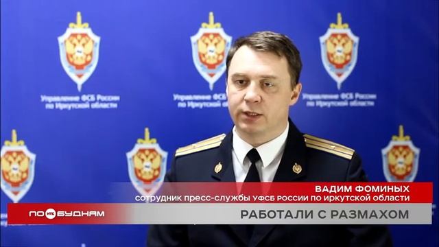 Двое иркутян кустарным способом переплавили золото почти на 9 миллионов рублей смотреть онлайн