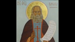 Преподобный Варнава, старец Гефсиманского скита. Житие, письма, духовные поучения. Глава 5.