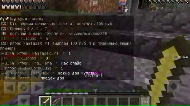 Сервер минд бокс смотреть онлайн