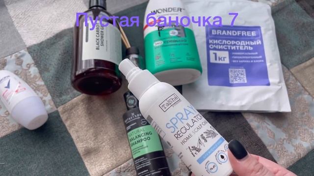 10 пустых баночек ОБЫЧНОГО человека #2 смотреть онлайн