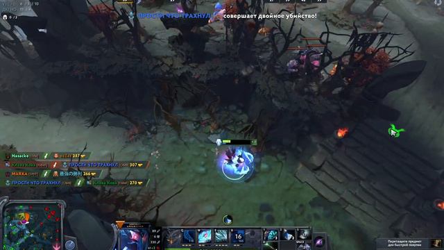 Dota 2 Ancient Apparition 7.29 live #3 смотреть онлайн