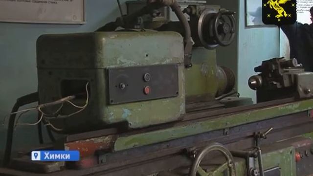 Техникуму Химок подарили новое оборудование смотреть онлайн