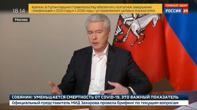 Интервью мэра города Москвы С.С. Собянина смотреть онлайн