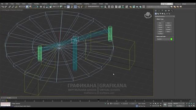 3ds Max _Хитрый_ механизм _ Создание механической анимации.~1