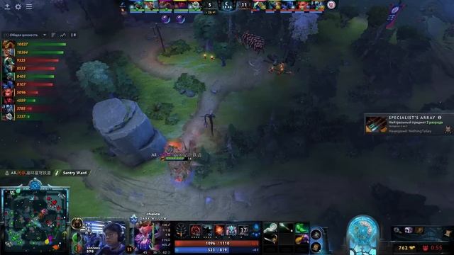 ТОПОВЫЕ КИТАЙСКИЕ КОЛЛЕКТИВЫ В ОДНОМ МАТЧЕ! | LGD vs Azure Ray #1 (BO3) The International 2023