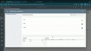 IntraSCADA - новые возможности (версия 5.16.0)