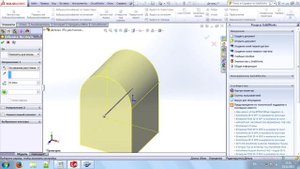 Солидворкс уроки. Принципы 3d моделирования.