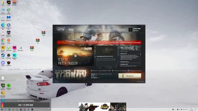 ТАРКОВ СТРИМ | в ОХОТЕ ЗА LEDX))) ESCAPE FROM TARKOV [1440p] смотреть онлайн