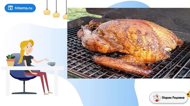 Копчение курицы в коптильне. Рецепты в домашних условиях