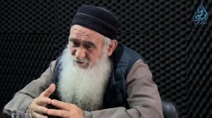 Шейх Абдурахим Саситлинский (رحمه الله) Эксклюзивное Интервью