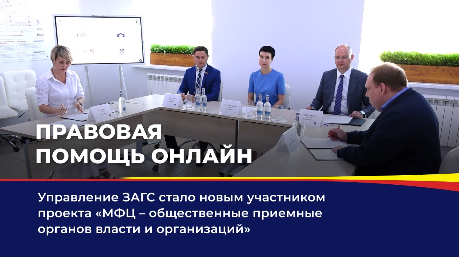 Правовая помощь онлайн